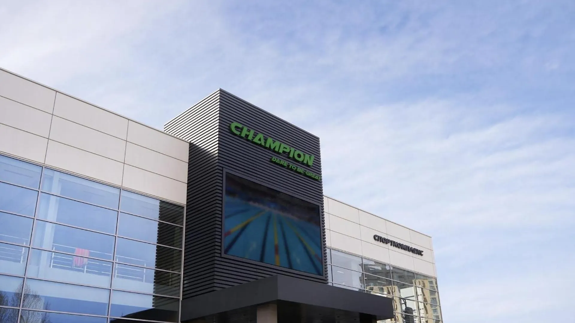 Apartments In Comfort City 68, Almaty
